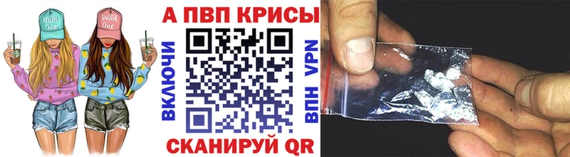 Где купить наркоту Межгорье Бошки Шишки ОМГ ОМГ Альфа ПВП Мефедрон Кокаин