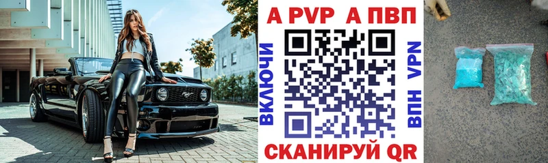 Alfa_PVP мука Межгорье