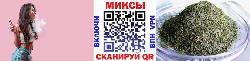 БУТИРАТ бутик  Межгорье 