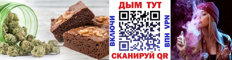 Печенье с ТГК конопля  продажа наркотиков  hydra ссылки  Межгорье 