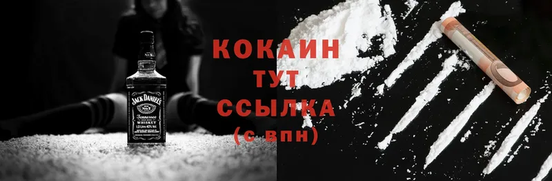 Cocaine VHQ  наркотики  Межгорье 