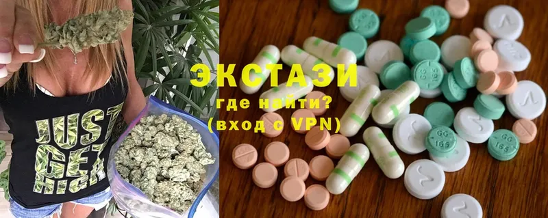 Экстази MDMA  hydra маркетплейс  Межгорье  где купить наркоту 