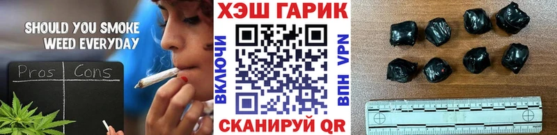 гидра ТОР  Межгорье  ГАШИШ Изолятор 