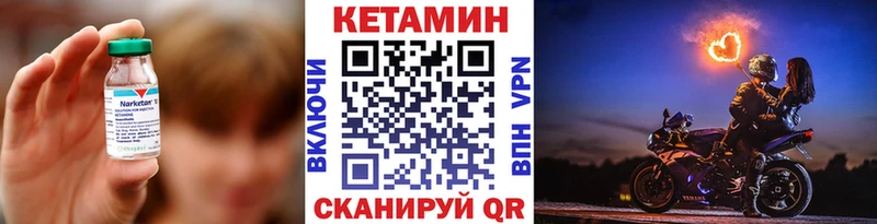 блэк спрут онион  Межгорье  КЕТАМИН VHQ 