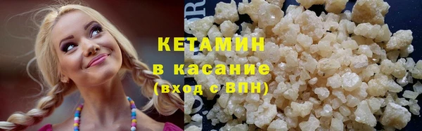 меф Нефтекумск