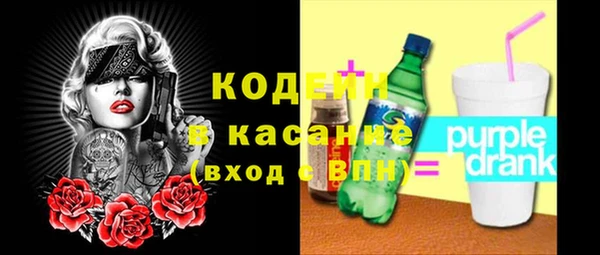 меф Нефтекумск