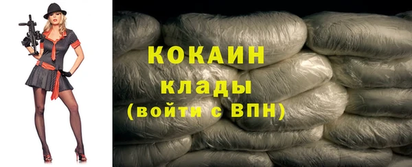 бутират Нефтегорск
