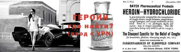 метадон Нея