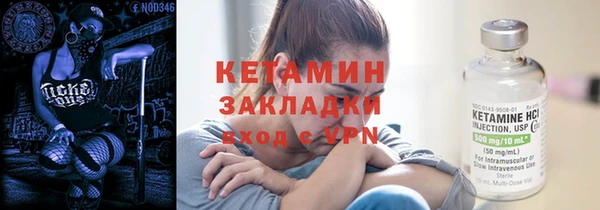 бутират Нефтегорск