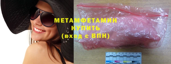бутират Нефтегорск