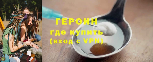бутират Нефтегорск
