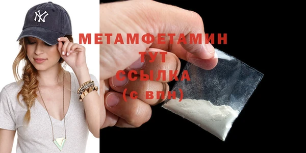 MESCALINE Навашино