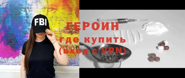 бутират Нефтегорск