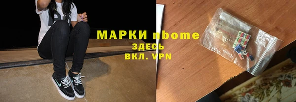 метадон Нея