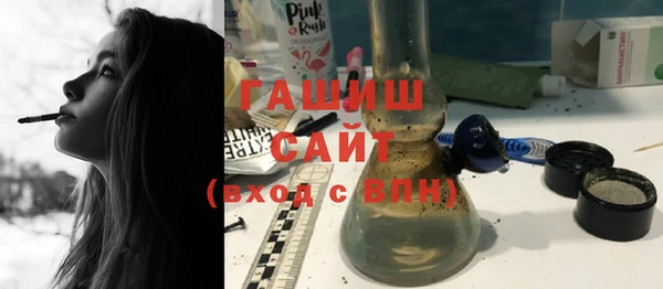 бутират Нефтегорск