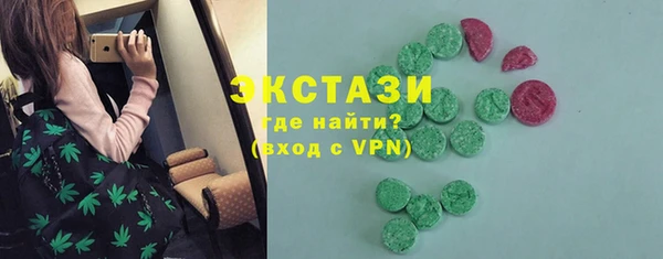 меф Нефтекумск