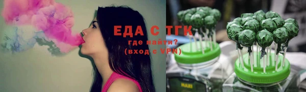 меф Нефтекумск
