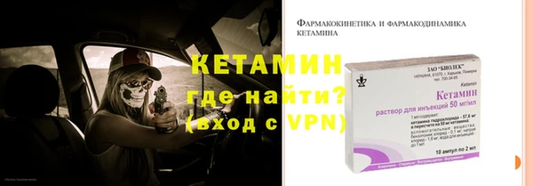 меф Нефтекумск