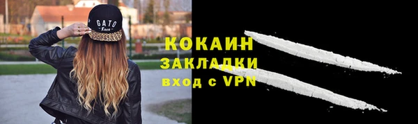 меф Нефтекумск