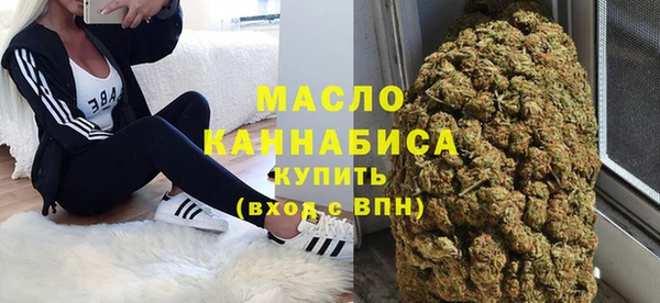 меф Нефтекумск