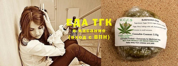 бутират Нефтегорск