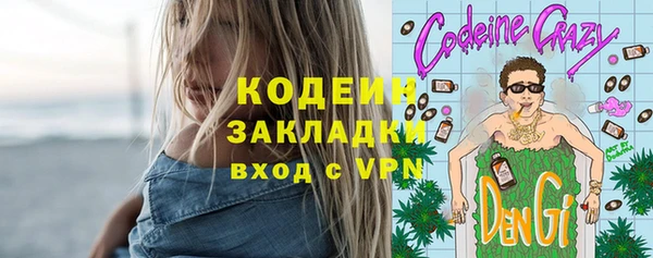 мдма Новозыбков