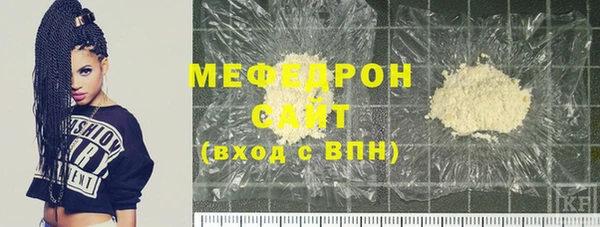 меф Нефтекумск