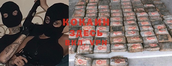 бутират Нефтегорск