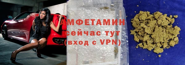 ALPHA-PVP Новодвинск
