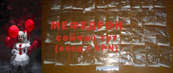 бутират Нефтегорск