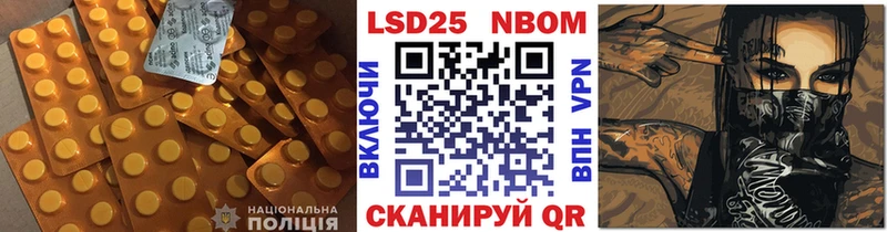 LSD-25 экстази ecstasy Межгорье