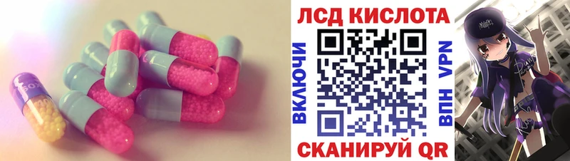 Лсд 25 экстази ecstasy  Межгорье 