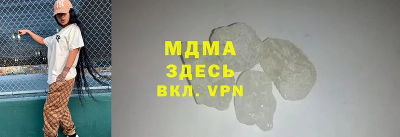 МЕГА ССЫЛКА  Межгорье  MDMA crystal 