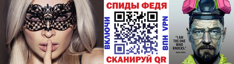 MEGA ТОР  Межгорье  Метамфетамин мет 