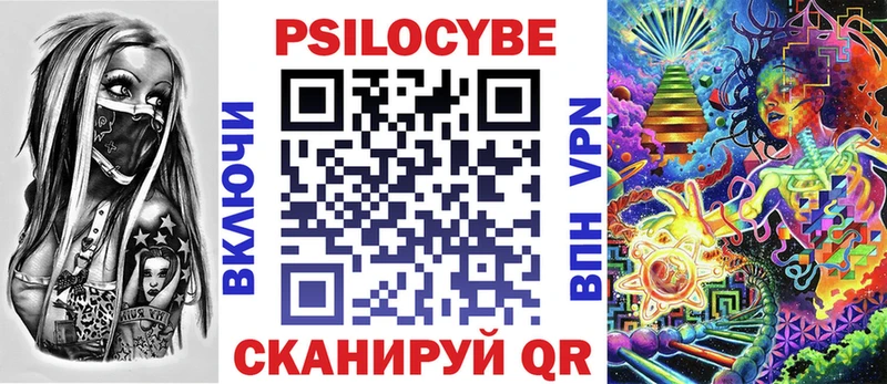 купить закладку  Межгорье  блэк спрут как зайти  Галлюциногенные грибы мицелий 