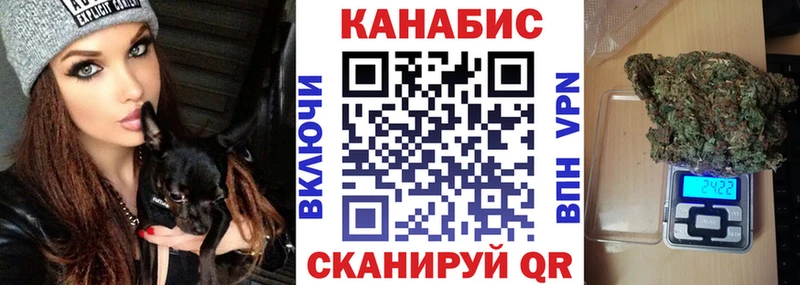 Канабис THC 21%  блэк спрут маркетплейс  Межгорье  магазин   